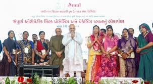 Amit Shah inaugurates Madhur Dairy’s ₹128 crore automated plant in Gujarat to boost cooperative dairy growth